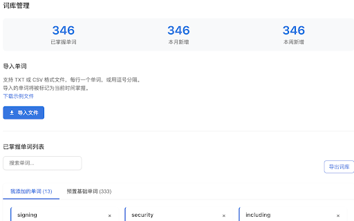 Fearless Words  from Chrome web store to be run with OffiDocs Chromium online