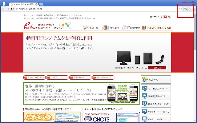 OffiDocs Chromium çevrimiçi ile çalıştırılacak Chrome web mağazasından feed kukla dönüştürücü (FDC)