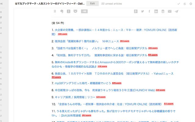 Feedly Revert Removed Img Nodes  from Chrome web store to be run with OffiDocs Chromium online