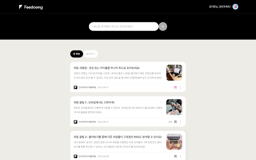 Feedoong: RSS Feed Reader  from Chrome web store to be run with OffiDocs Chromium online