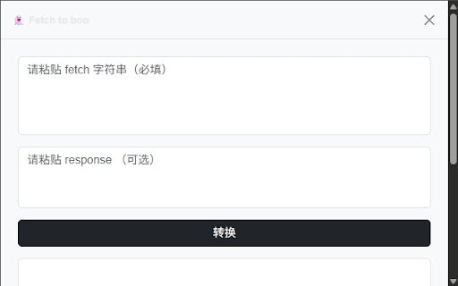 Fetch to boo  from Chrome web store to be run with OffiDocs Chromium online