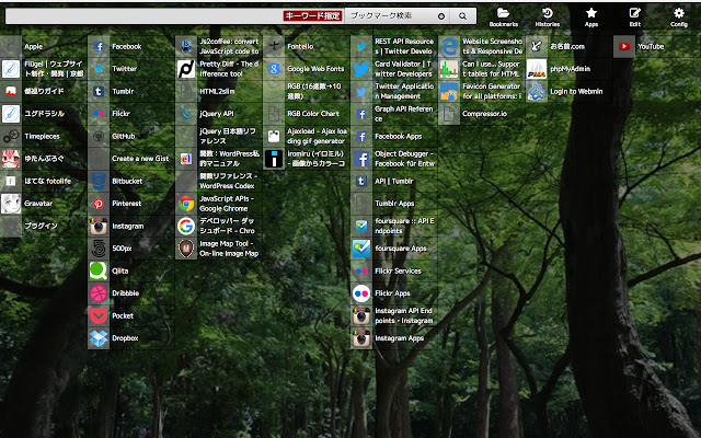 feuerzeug  from Chrome web store to be run with OffiDocs Chromium online