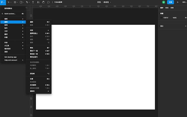 FigmaTW  from Chrome web store to be run with OffiDocs Chromium online