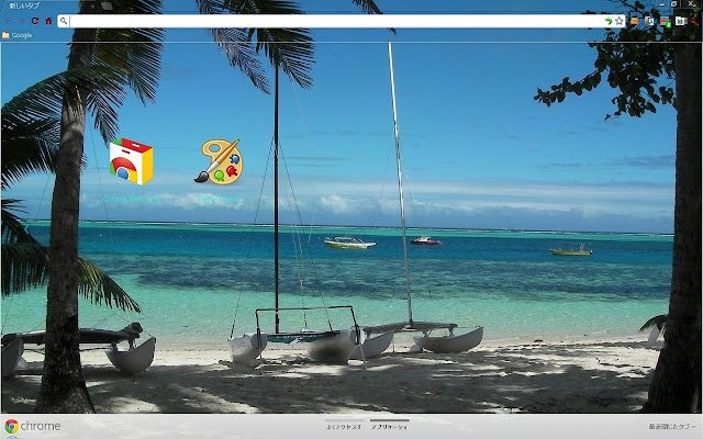 Fidji depuis la boutique en ligne Chrome sera exécuté avec OffiDocs Chromium en ligne