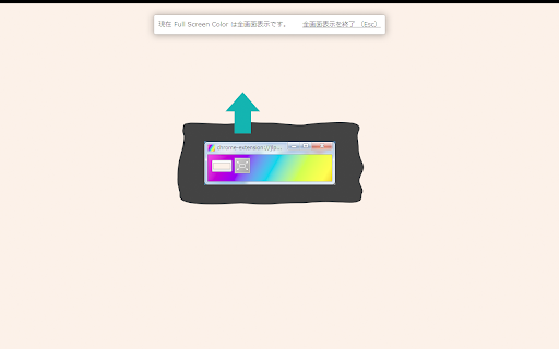 Fill Screen  from Chrome web store to be run with OffiDocs Chromium online