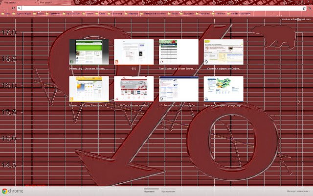 Finance Theme Bear Market (1280 x 1024) from Chrome web store to be run with OffiDocs Chromium online Finance Theme Bear Market (1280 x 1024) from Chrome web store to be run with OffiDocs Chromium online