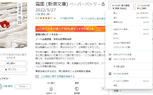 Find in calil from Chrome web store to be run with OffiDocs Chromium online Find in calil from Chrome web store to be run with OffiDocs Chromium online