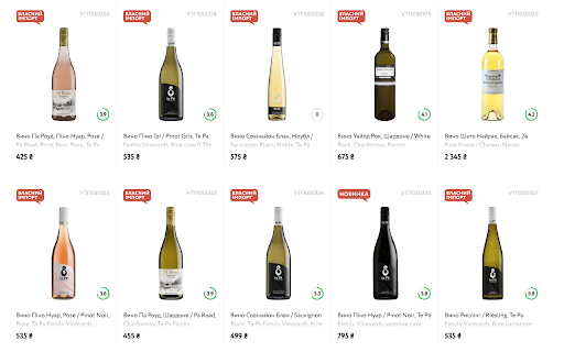 Find Your Wine  from Chrome web store to be run with OffiDocs Chromium online