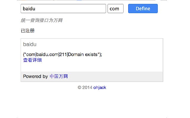 Chrome 网上商店中的 firDomain 将与 OffiDocs Chromium 在线运行