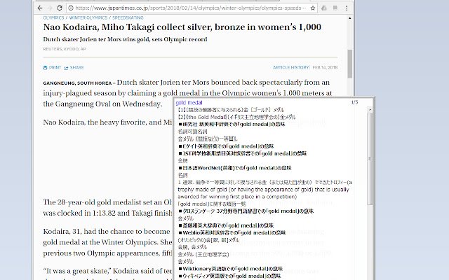 FirePop!  from Chrome web store to be run with OffiDocs Chromium online