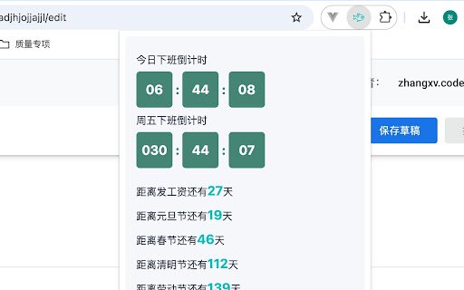 Fish Calendar  from Chrome web store to be run with OffiDocs Chromium online