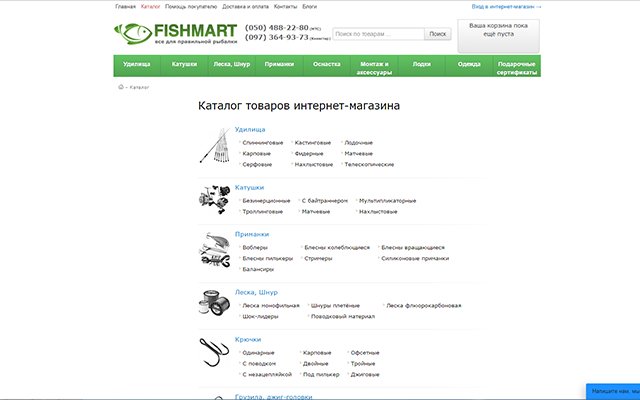 Fishmart din magazinul web Chrome va fi rulat cu OffiDocs Chromium online