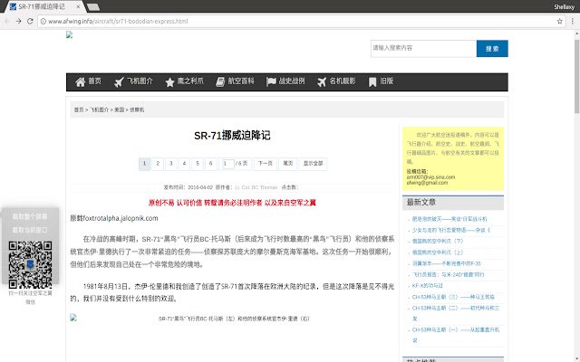 Fix afwing.info  from Chrome web store to be run with OffiDocs Chromium online