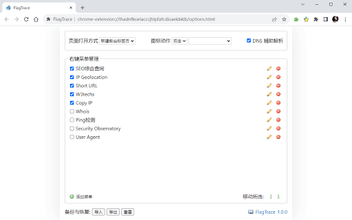 Flag Trace  from Chrome web store to be run with OffiDocs Chromium online