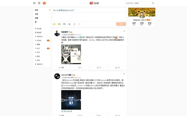 Flat Weibo  from Chrome web store to be run with OffiDocs Chromium online