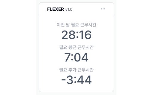 FLEXER  from Chrome web store to be run with OffiDocs Chromium online