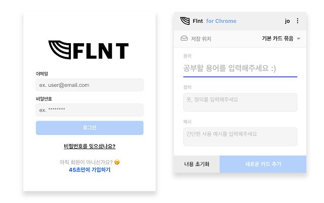 Flnt  from Chrome web store to be run with OffiDocs Chromium online