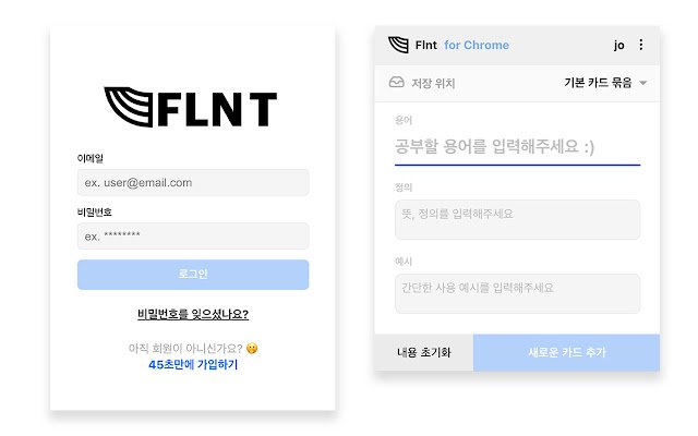 Flnt de la boutique en ligne Chrome à exécuter avec OffiDocs Chromium en ligne