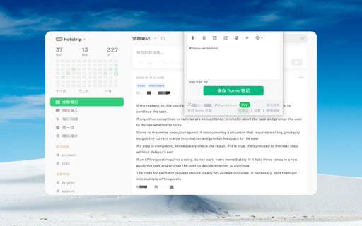 flomo extension  from Chrome web store to be run with OffiDocs Chromium online