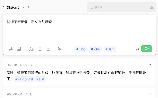 Flomo Extra  from Chrome web store to be run with OffiDocs Chromium online