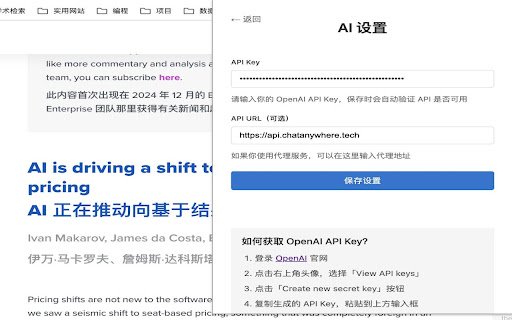 Flomo Quick Save 2.1  from Chrome web store to be run with OffiDocs Chromium online