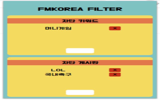 FMKOREA FILTER  from Chrome web store to be run with OffiDocs Chromium online