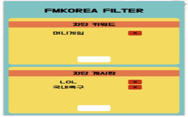 FMKOREA FILTER dal Chrome Web Store da eseguire con OffiDocs Chromium online