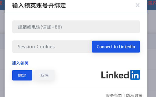 Fob  from Chrome web store to be run with OffiDocs Chromium online