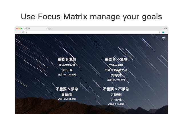 Focus Matrix  from Chrome web store to be run with OffiDocs Chromium online