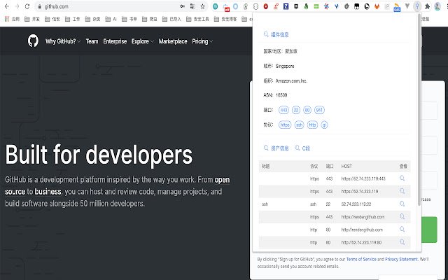 Chrome ウェブストアからの FOFA Pro View を OffiDocs Chromium オンラインで実行