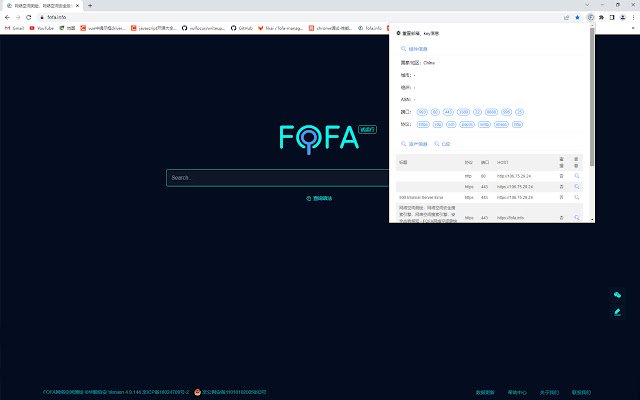 FOFA View de Chrome web store se ejecutará con OffiDocs Chromium en línea