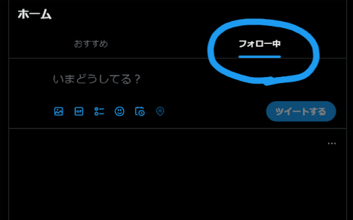 Following is Best for Twitter  from Chrome web store to be run with OffiDocs Chromium online
