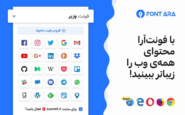 Chrome web mağazasından FontARA, OffiDocs Chromium çevrimiçi ile çalıştırılacak