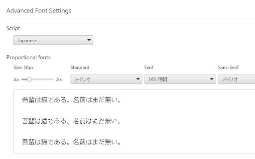 Font Settings Basic  from Chrome web store to be run with OffiDocs Chromium online