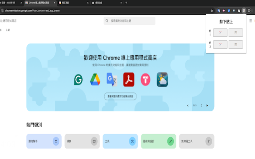 Form Copier  from Chrome web store to be run with OffiDocs Chromium online