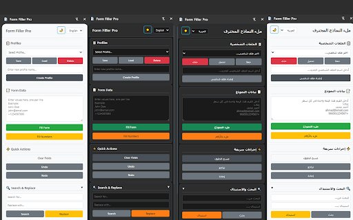 Form Filler Pro  from Chrome web store to be run with OffiDocs Chromium online