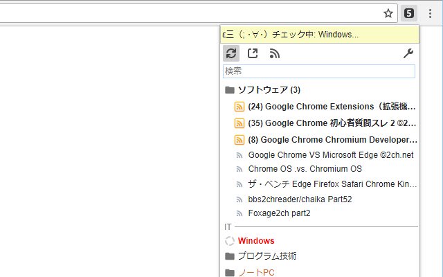 FoxAge5ch  from Chrome web store to be run with OffiDocs Chromium online