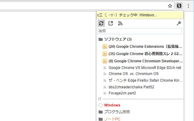 ক্রোম ওয়েব স্টোর থেকে FoxAge5ch অনলাইনে OffiDocs Chromium এর সাথে চালানো হবে