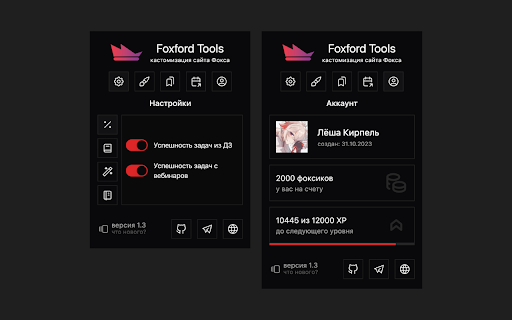 Foxford Tools  from Chrome web store to be run with OffiDocs Chromium online