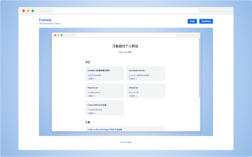 Framely: Stylish Browser Frames  from Chrome web store to be run with OffiDocs Chromium online