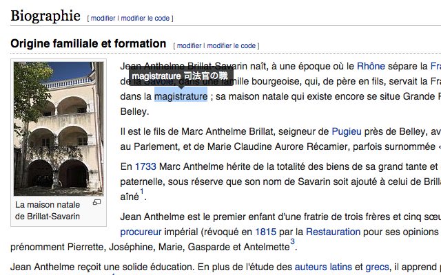 ภาษาฝรั่งเศสจาก Chrome เว็บสโตร์ที่จะเรียกใช้ด้วย OffiDocs Chromium ทางออนไลน์