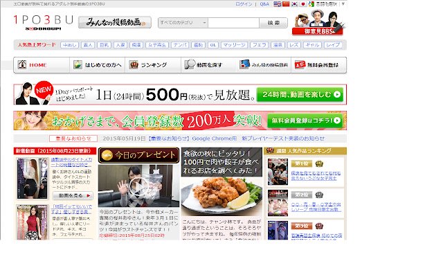 Free1po3bu3times din magazinul web Chrome pentru a fi rulat cu OffiDocs Chromium online