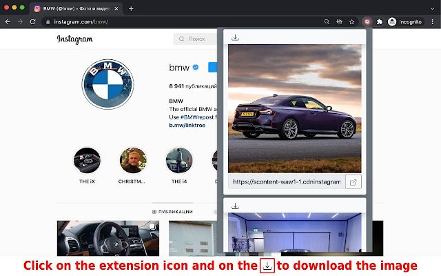 Free image downloader  from Chrome web store to be run with OffiDocs Chromium online