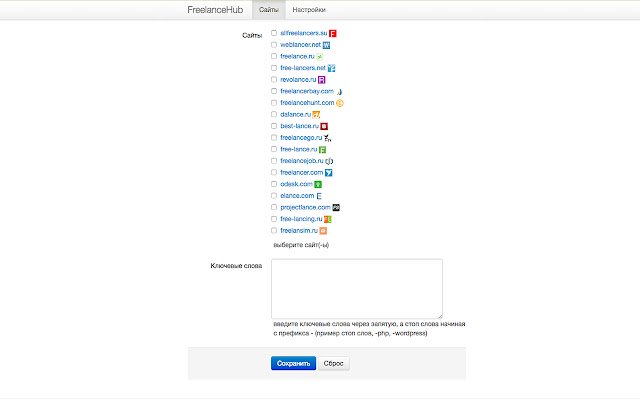 FreelanceHub Mod Upd de Chrome web store para ejecutarse con OffiDocs Chromium en línea