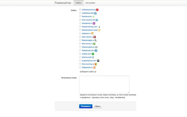FreelanceHub Mod Upd  from Chrome web store to be run with OffiDocs Chromium online