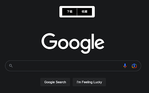 FreeSaver  from Chrome web store to be run with OffiDocs Chromium online
