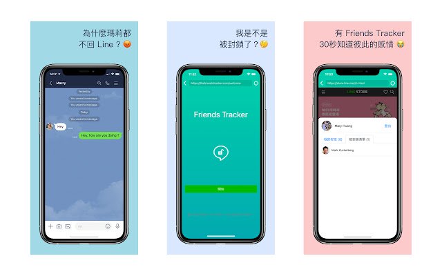 Chrome 网上商店的 Friends Tracker 将与 OffiDocs Chromium 在线一起运行