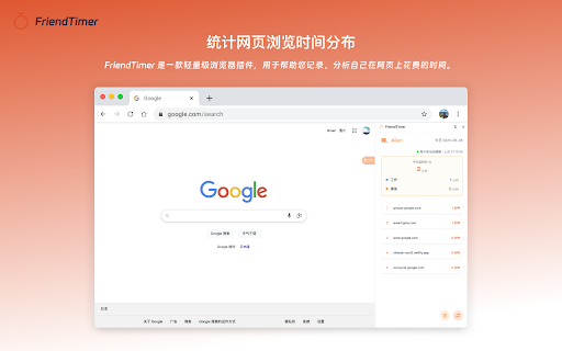 FriendTimer  from Chrome web store to be run with OffiDocs Chromium online