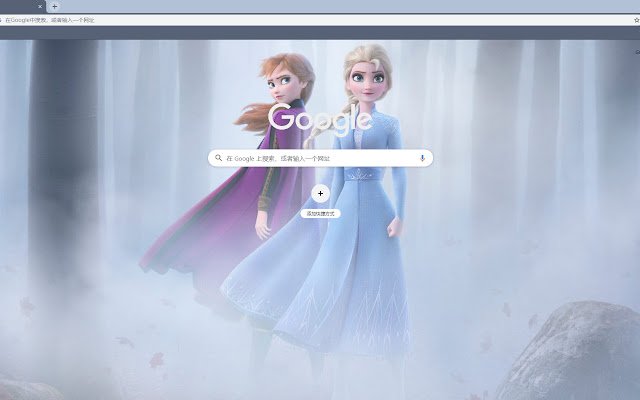 frozen2  from Chrome web store to be run with OffiDocs Chromium online