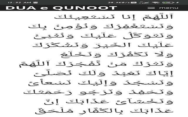 (FULL) Dua e Qunoot  from Chrome web store to be run with OffiDocs Chromium online